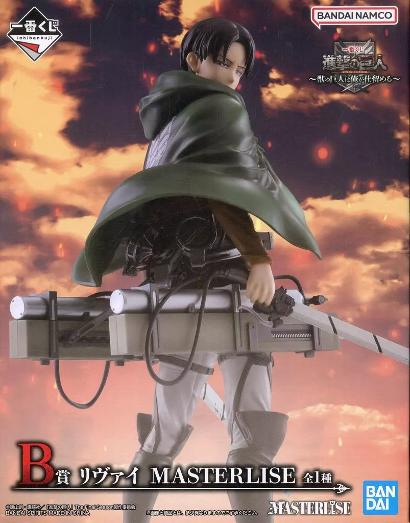 Ichiban Kuji - Shingeki no Kyojin (Attack on Titan) / Levi