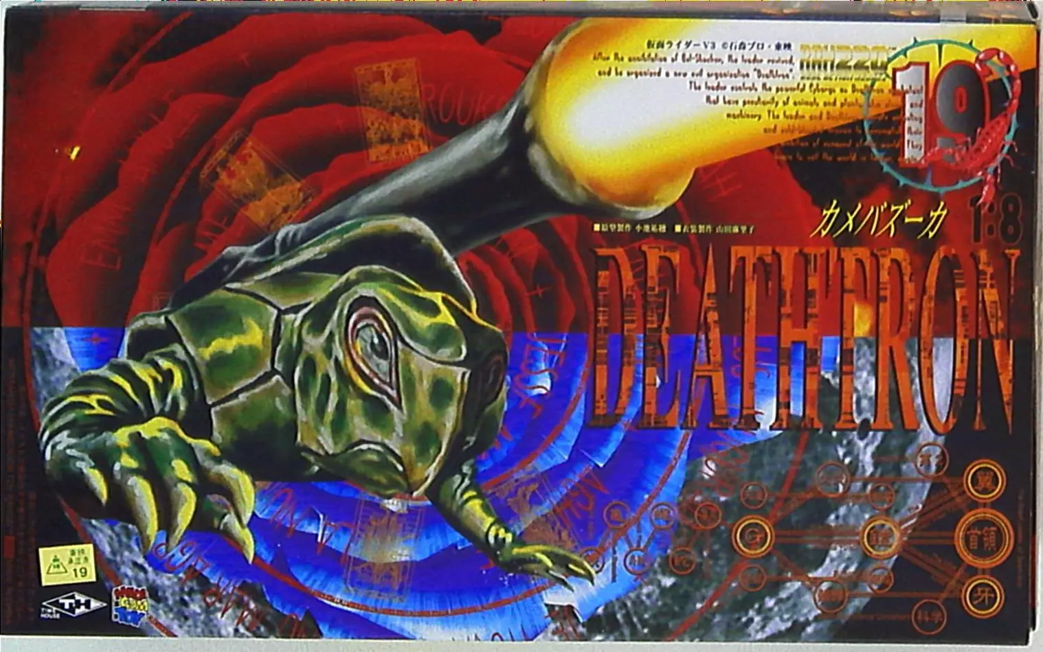 Figure - Kamen Rider Series