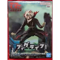 FigLife! - Dandadan / Okarun