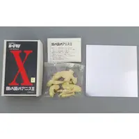 Figure - Garage Kit - Chouon Senshi Borgman (Sonic Soldier Borgman)