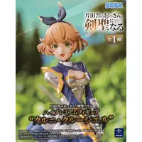 Figure - From Old Country Bumpkin to Master Swordsman