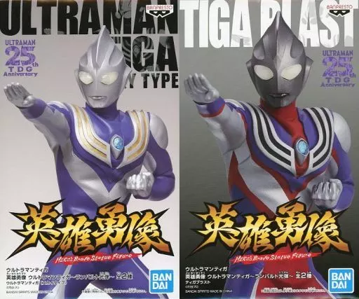 Figure - Prize Figure - Ultraman Series
