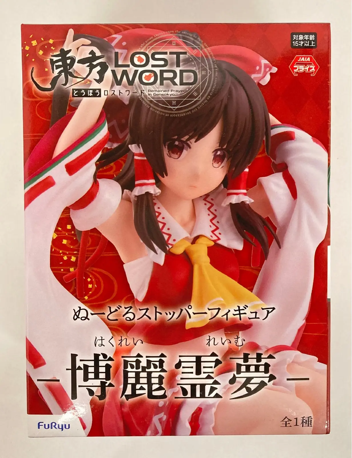 Noodle Stopper - Touhou Project / Hakurei Reimu