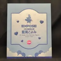 Figure - Aikaze Koyomi