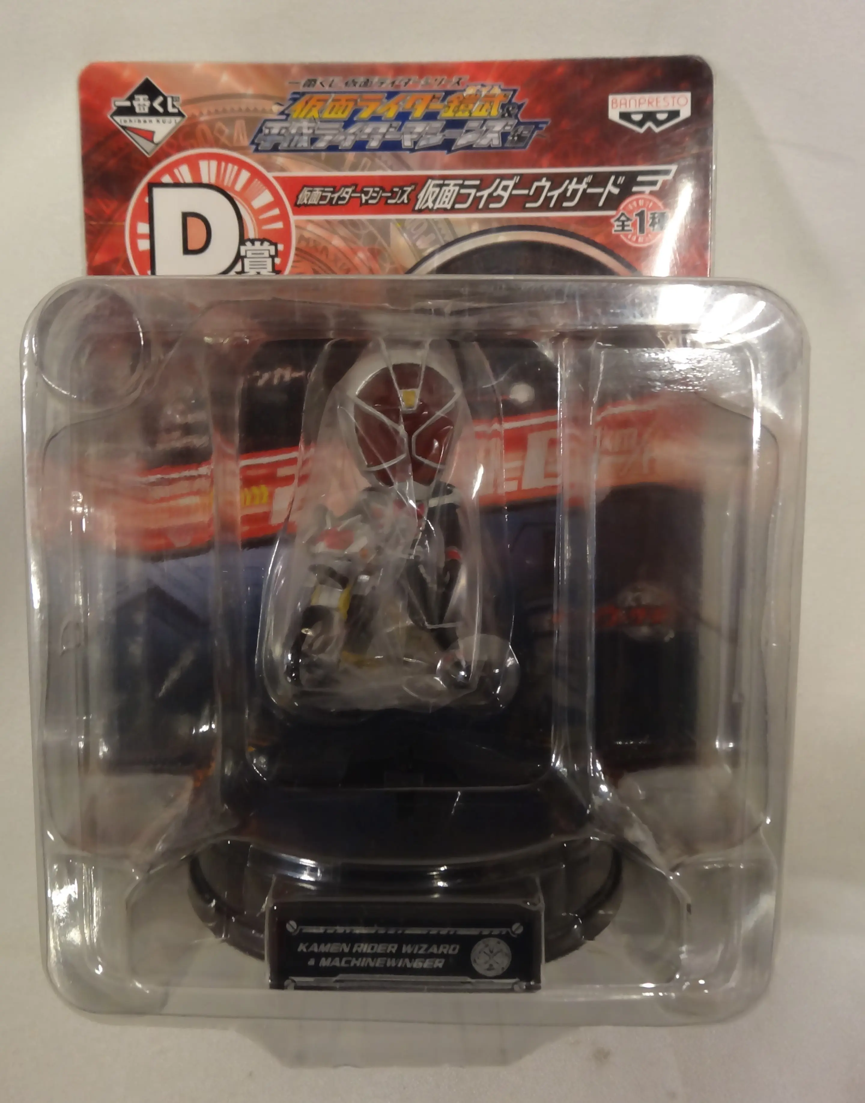 Ichiban Kuji - Kamen Rider Gaim