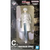 Ichiban Kuji - Sakamoto Days