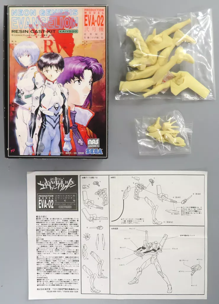 Garage Kit - Figure - Resin Cast Assembly Kit - Neon Genesis Evangelion