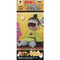 World Collectable Figure - Osomatsu-san / Jushimatsu
