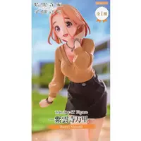 Trio-Try-iT - Shiunji-ke no Kodomotachi (The Shiunji Family Children) / Shiunji Banri