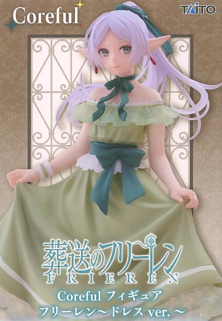 Coreful - Sousou no Frieren / Frieren