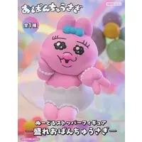 Noodle Stopper - Opanchu Usagi