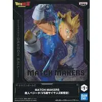 Match Makers - Dragon Ball / Vegeta