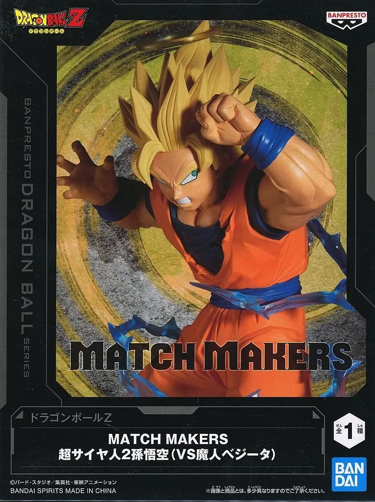 Match Makers - Dragon Ball / Son Gokuu