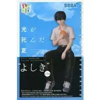 Chokonose - The Summer Hikaru Died / Yoshiki