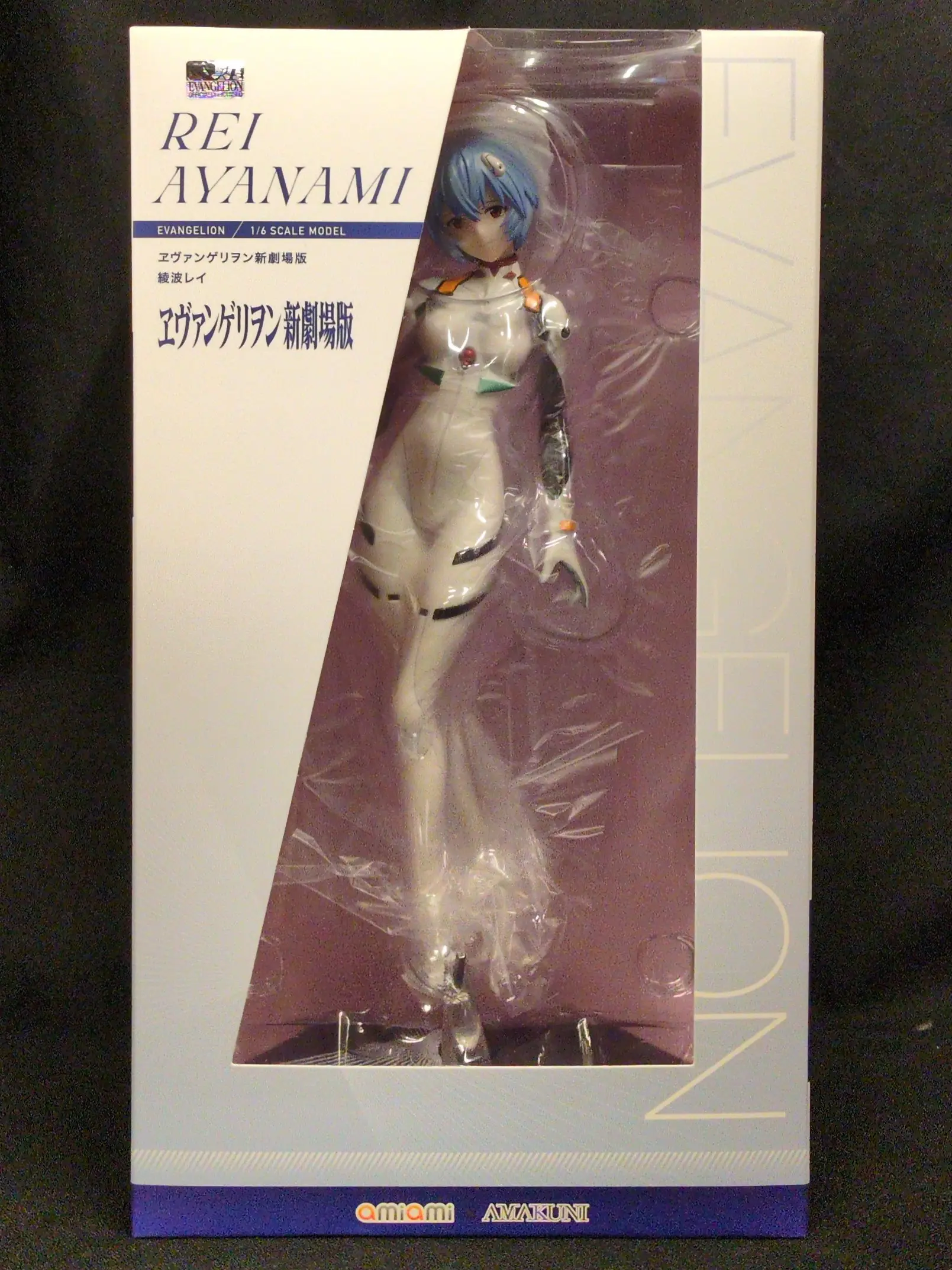Figure - Neon Genesis Evangelion / Ayanami Rei
