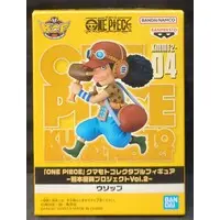 World Collectable Figure - One Piece / Usopp