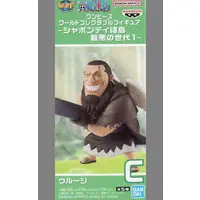 World Collectable Figure - One Piece / Urouge