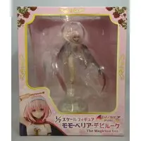 Figure - To LOVE Ru Darkness / Momo Belia Deviluke