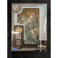 Figure - KanColle / Kagerou