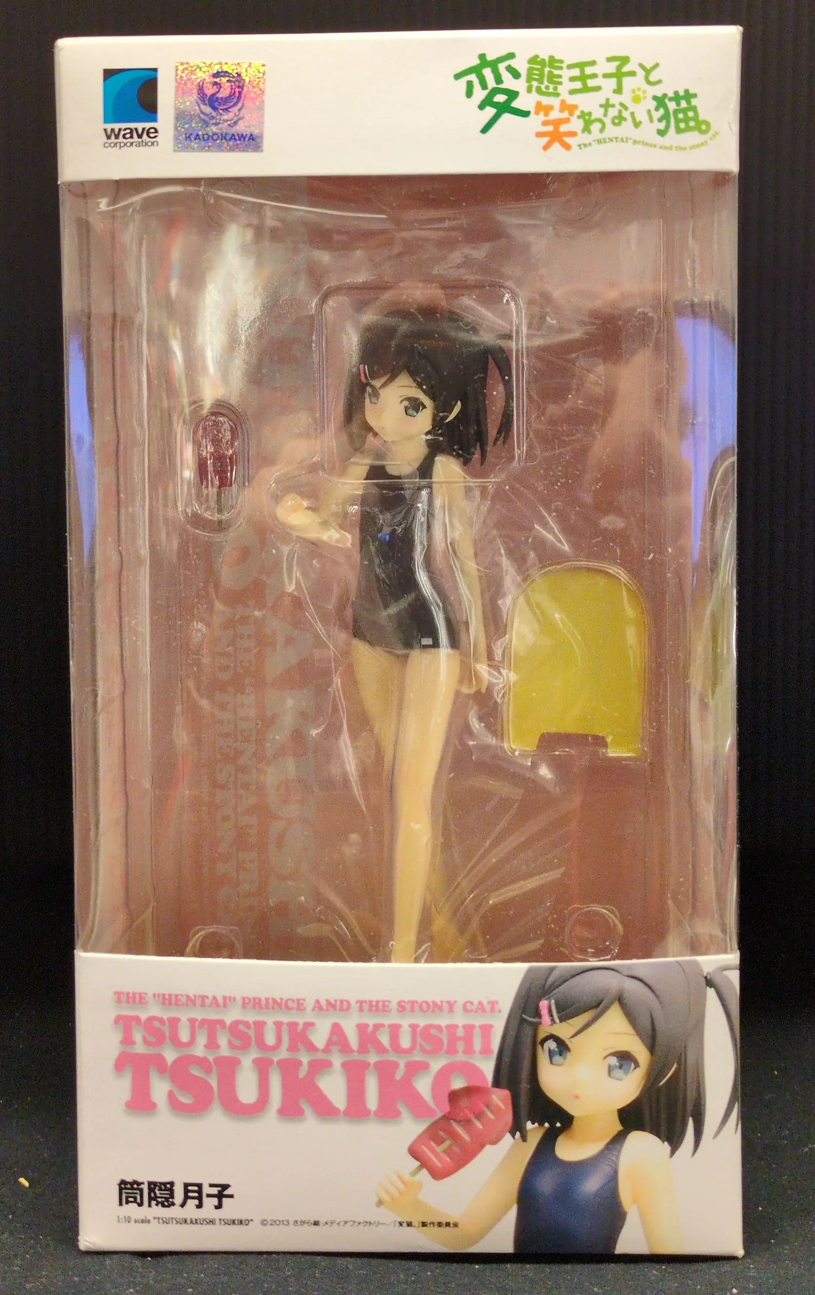 Beach Queens - HenNeko / Tsutsukakushi Tsukiko