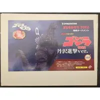 Figure - Godzilla series