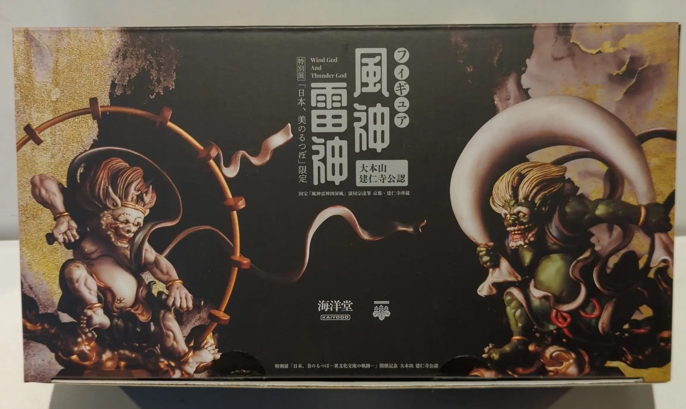 Figure - Kaiyodo (海洋堂 特別展「日本、美のるつぼ」限定 風神雷神フィギュア)