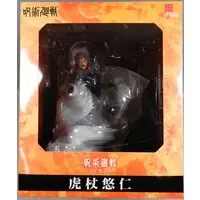 Figure - Jujutsu Kaisen / Itadori Yuuji