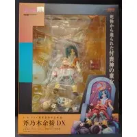 Figure - Monogatari series / Ononoki Yotsugi