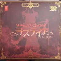 Snail Shell - Succubus