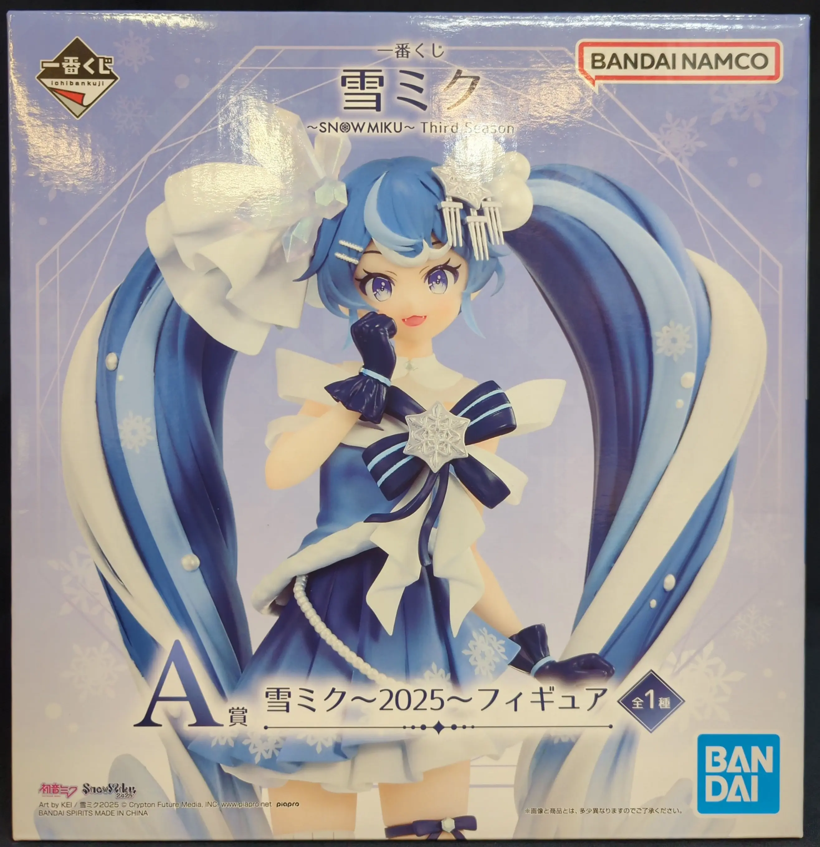 Ichiban Kuji - VOCALOID / Hatsune Miku & Snow Miku