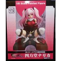 Figure - Choukou Sennin Haruka / Shihoudou Narika