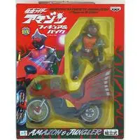 Figure - Prize Figure - Kamen Rider Series