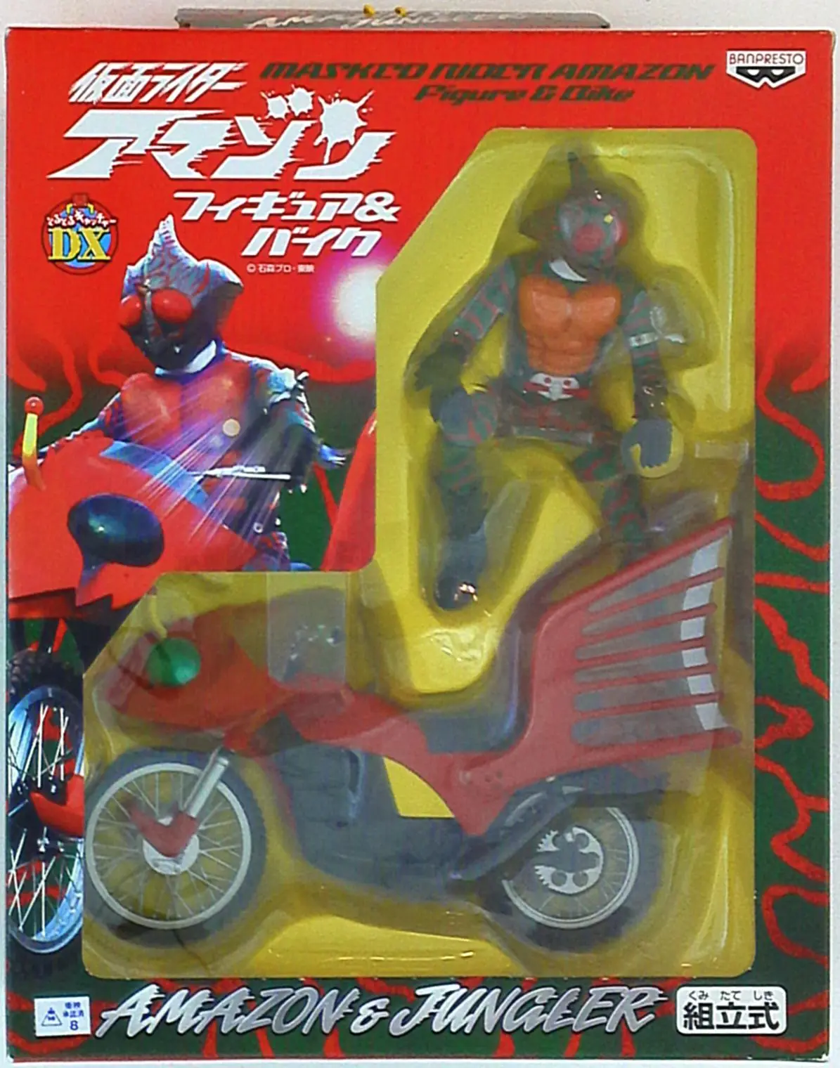 Figure - Prize Figure - Kamen Rider Series