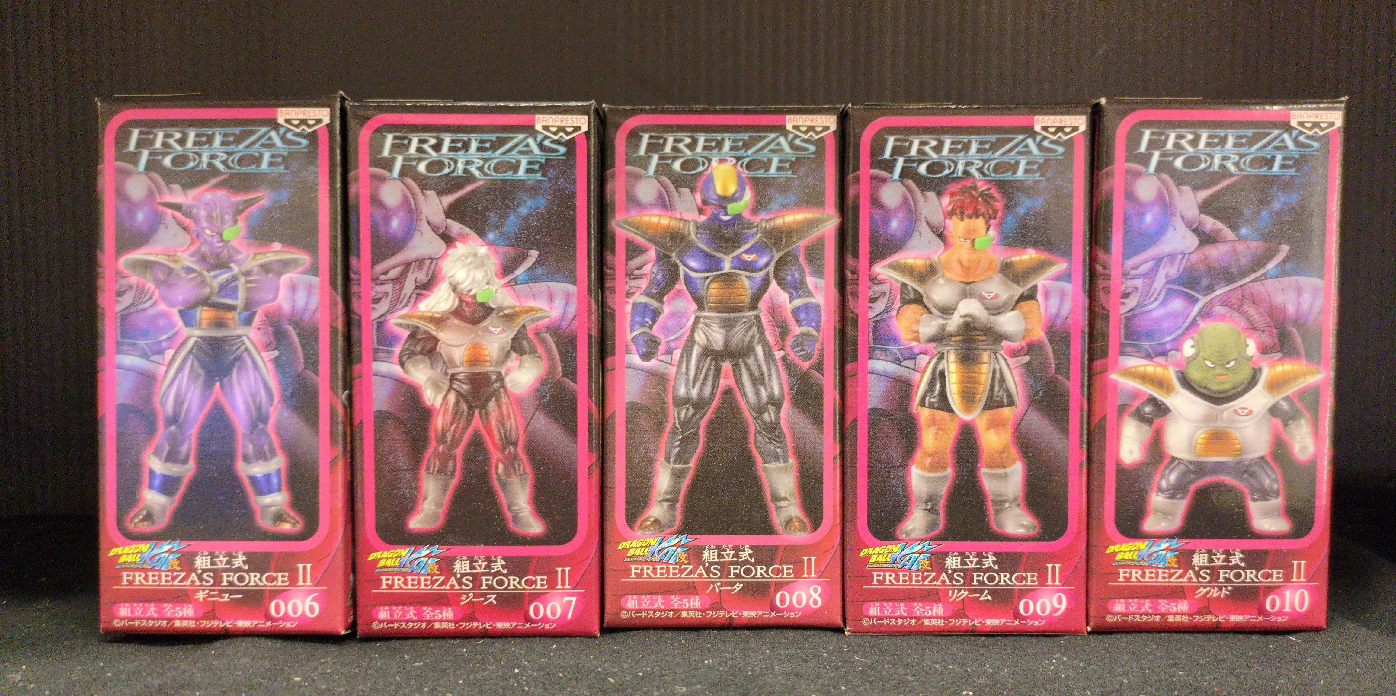 Figure - Prize Figure - Dragon Ball