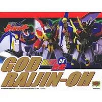 Figure - Absolutely Invincible Raijin-Oh