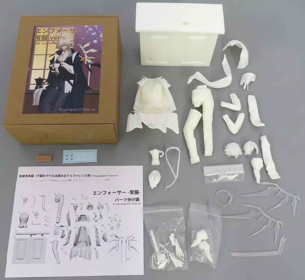 Garage Kit - Figure - Arknights