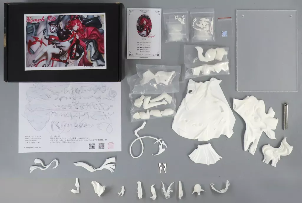 Garage Kit - Figure - Arknights