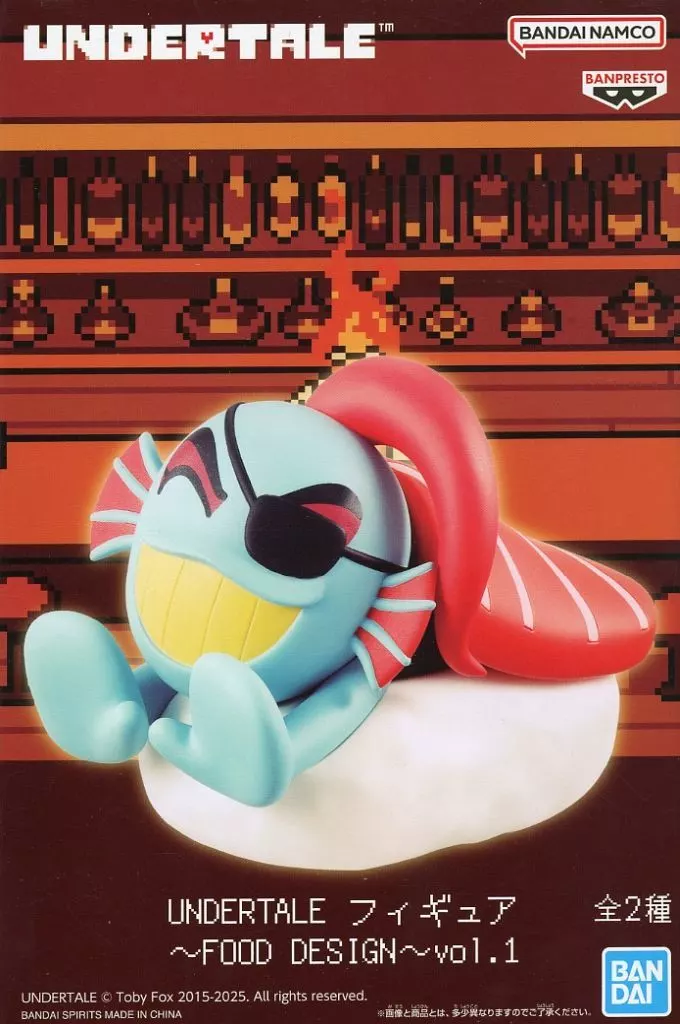 Figure - Prize Figure - Undertale