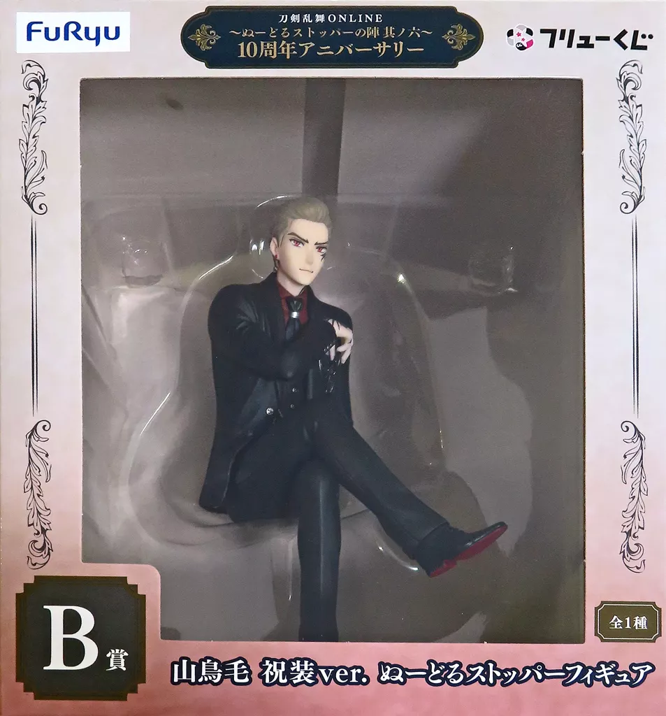 Noodle Stopper - Touken Ranbu