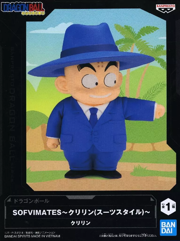 Figure - Prize Figure - Dragon Ball / Krillin