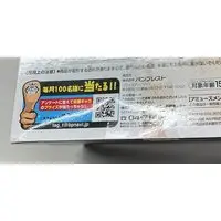 Figure - Prize Figure - Dragon Ball / Lunch (Dragonball)