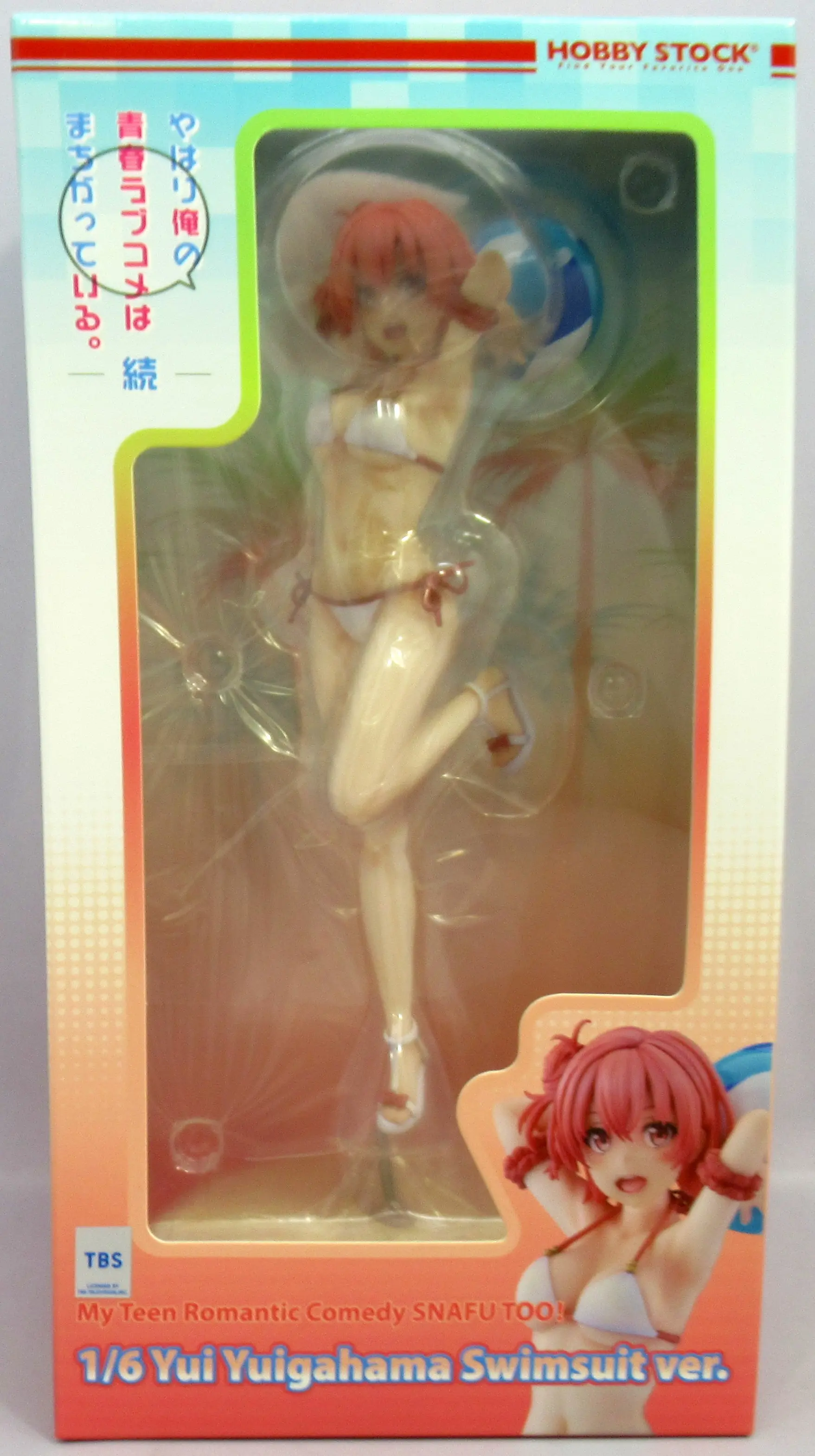 Figure - Yuigahama Yui - Swimsuit