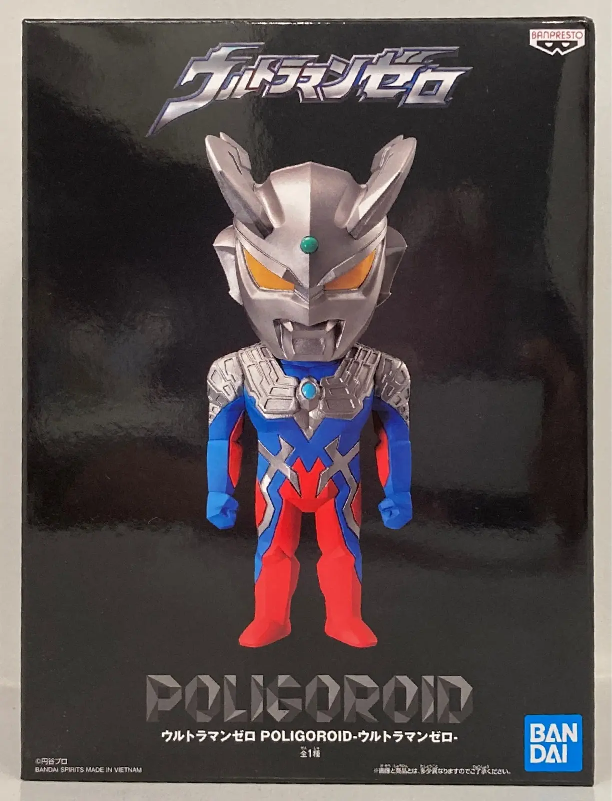 Figure - Prize Figure - Ultraman Series