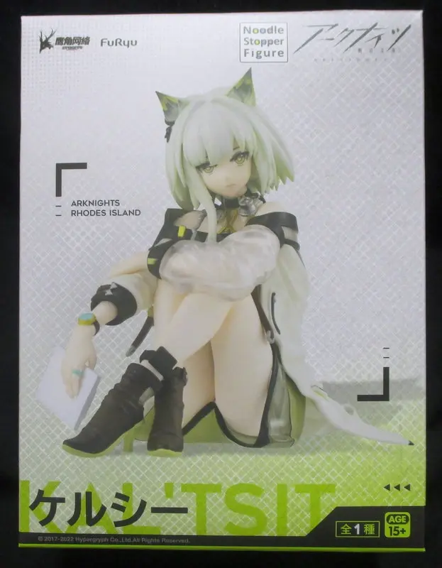 Noodle Stopper - Arknights / Kal'tsit