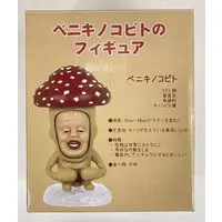 Figure - Kobitozukan