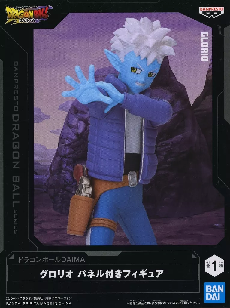 Figure - Prize Figure - Dragon Ball