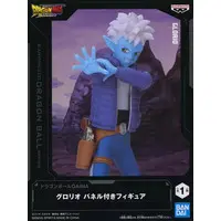 Figure - Prize Figure - Dragon Ball