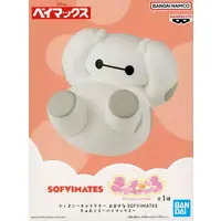 Figure - Prize Figure - Big Hero 6