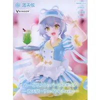 Noodle Stopper - VOCALOID / Luo Tianyi