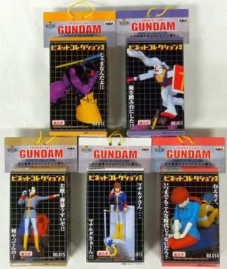 Figure - Prize Figure - Mobile Suit Gundam